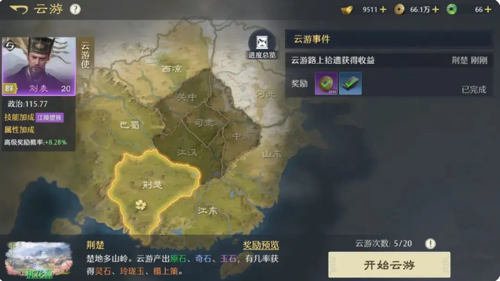 九牧之野装备打造全攻略:新手必看的装备合成与强化技巧_wishdown.com 九牧之野装备打造全攻略:新手必看的装备合成与强化技巧_wishdown.com