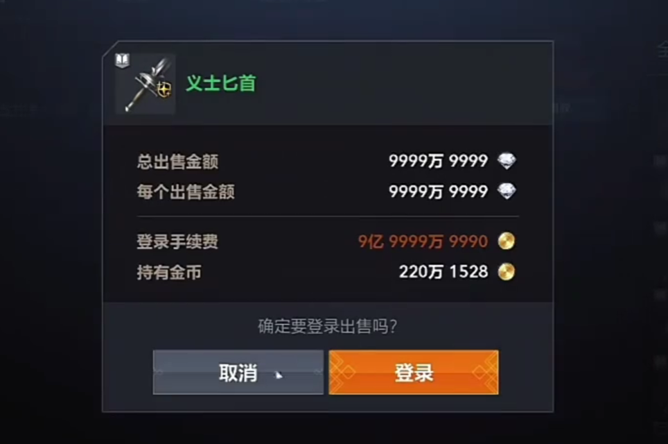 天堂2盟约交易系统详解:安全高效的游戏内交易指南_wishdown.com 天堂2盟约交易系统详解:安全高效的游戏内交易指南_wishdown.com