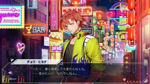 《Neon Clash: Echoes of the Lost》推迟至12月25日登陆Switch平台_wishdown.com 《Neon Clash: Echoes of the Lost》推迟至12月25日登陆Switch平台_wishdown.com