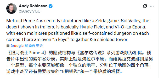 《银河战士Prime 4:超越未知》评分出炉 系列最差_wishdown.com 《银河战士Prime 4:超越未知》评分出炉 系列最差_wishdown.com