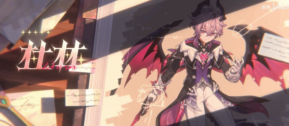 《原神》新角色预告 帅气小哥和黑丝少女亮相_wishdown.com 《原神》新角色预告 帅气小哥和黑丝少女亮相_wishdown.com