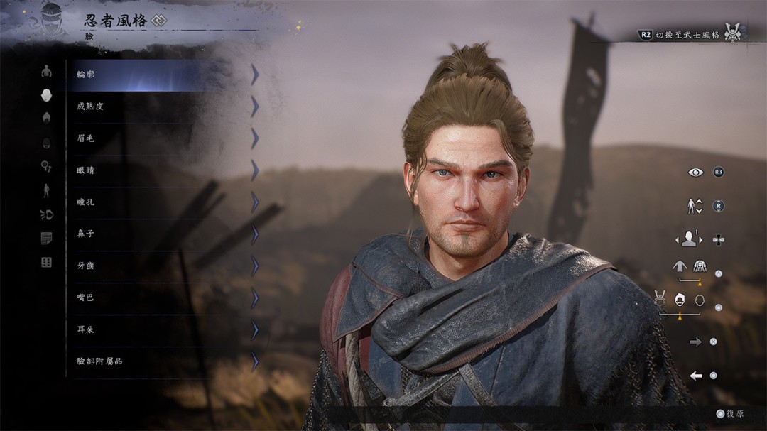 《仁王3》官方捏人截图分享 妖怪“泥墙”介绍_wishdown.com 《仁王3》官方捏人截图分享 妖怪“泥墙”介绍_wishdown.com