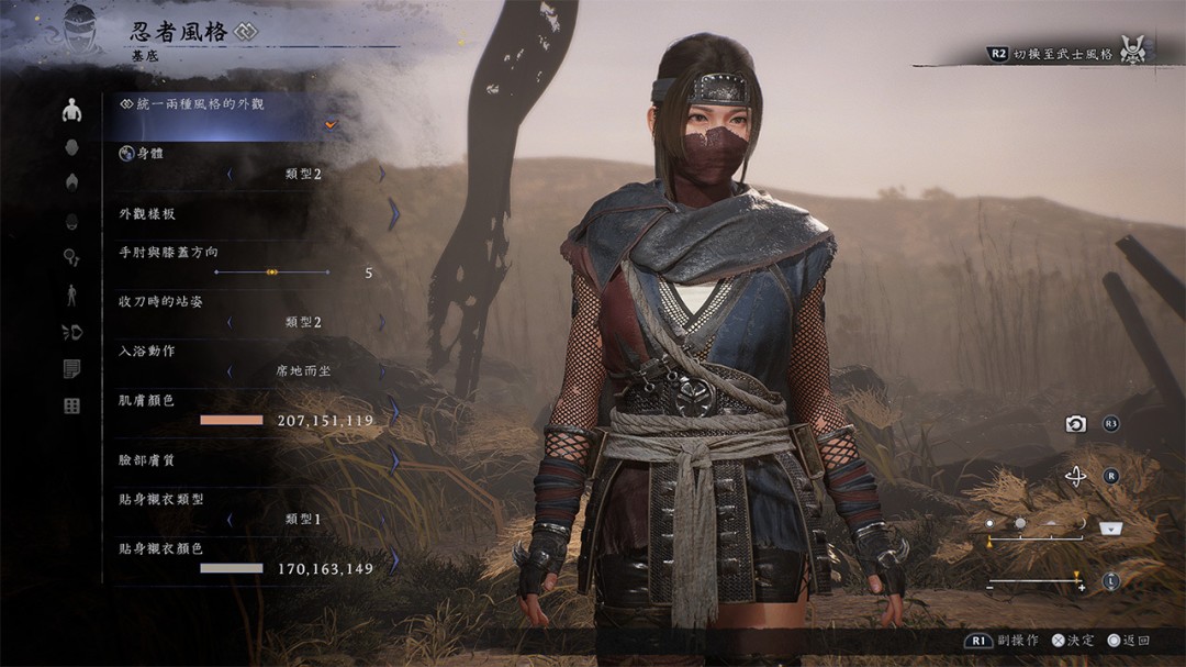 《仁王3》官方捏人截图分享 妖怪“泥墙”介绍_wishdown.com 《仁王3》官方捏人截图分享 妖怪“泥墙”介绍_wishdown.com