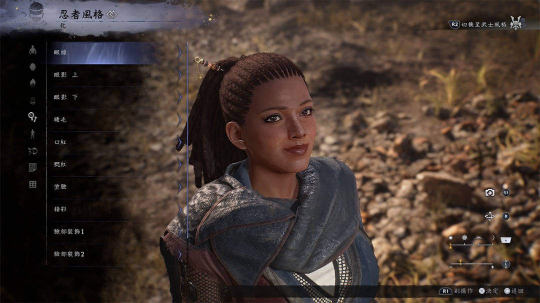 《仁王3》官方捏人截图分享 妖怪“泥墙”介绍_wishdown.com 《仁王3》官方捏人截图分享 妖怪“泥墙”介绍_wishdown.com