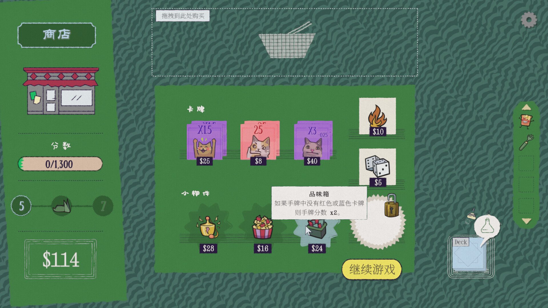 双喵成行什么时候出 公测上线时间预告_wishdown.com 双喵成行什么时候出 公测上线时间预告_wishdown.com