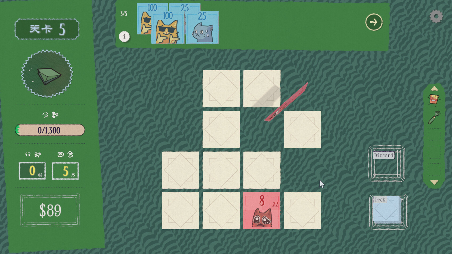 双喵成行什么时候出 公测上线时间预告_wishdown.com 双喵成行什么时候出 公测上线时间预告_wishdown.com