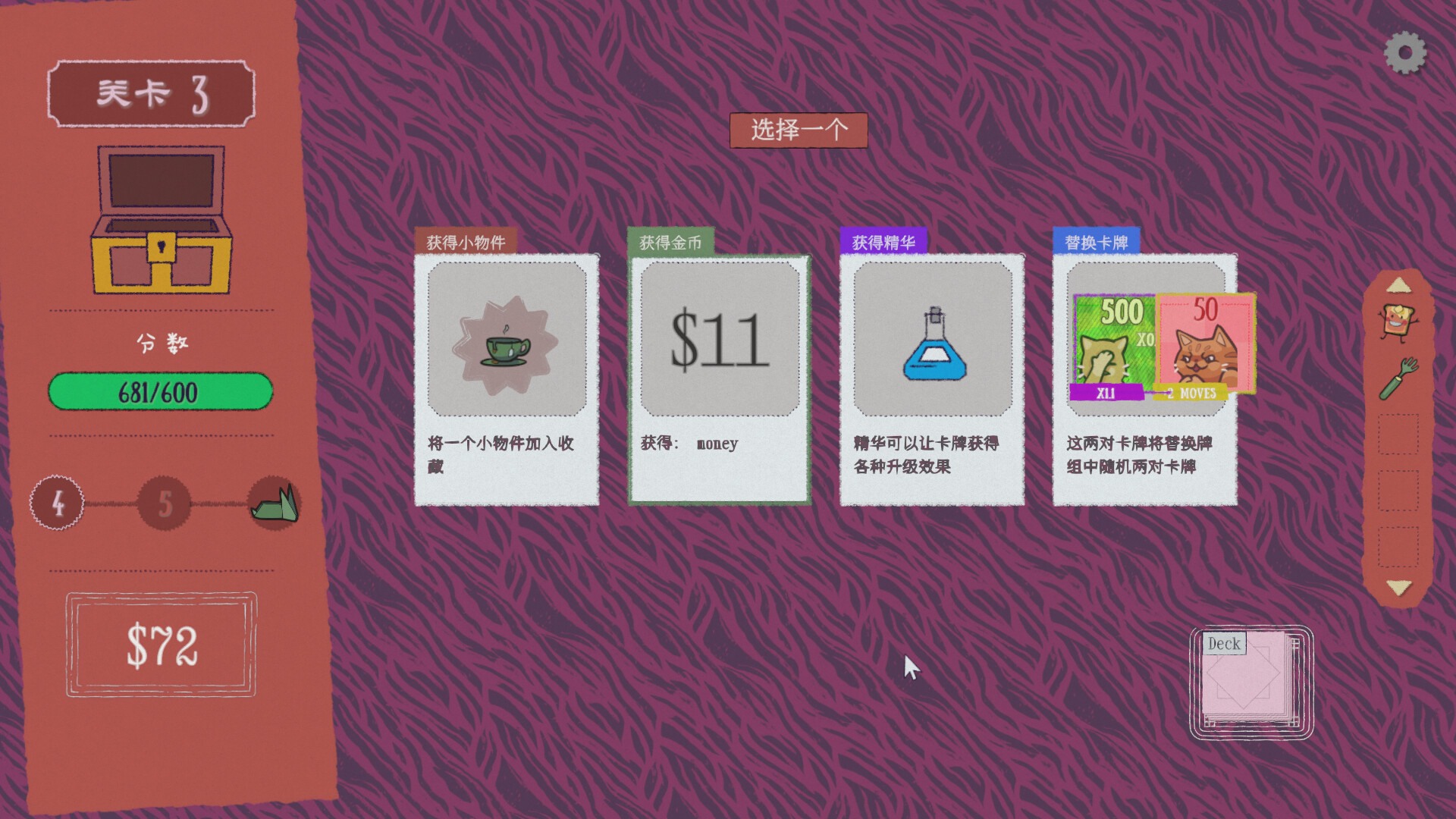 双喵成行什么时候出 公测上线时间预告_wishdown.com 双喵成行什么时候出 公测上线时间预告_wishdown.com