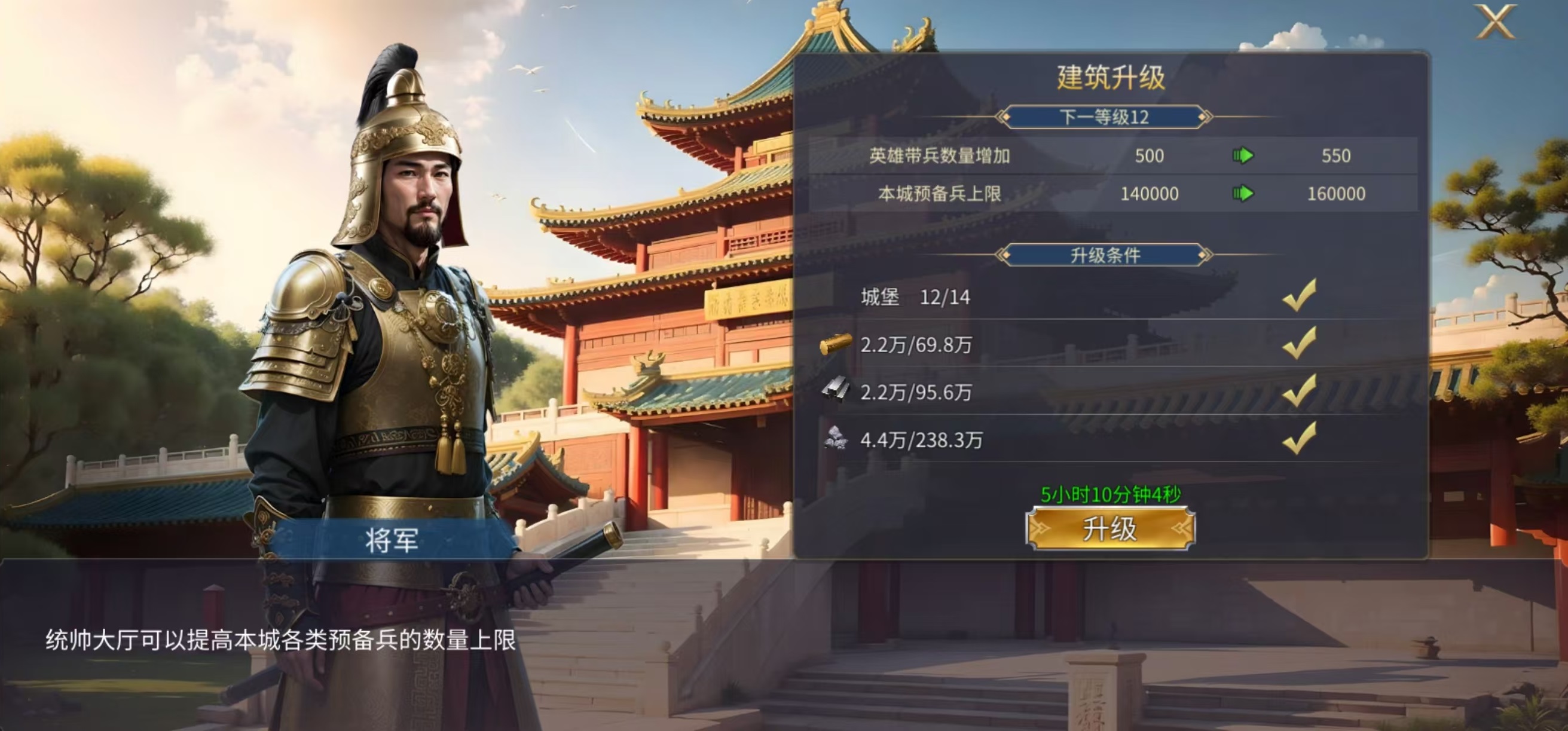 英雄之城3攻略大全_wishdown.com 英雄之城3攻略大全_wishdown.com