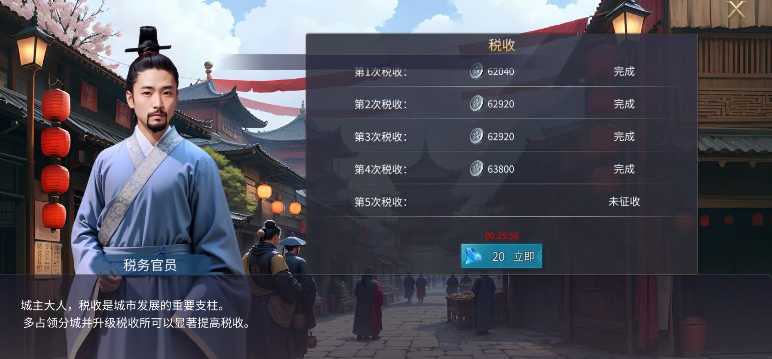 英雄之城3攻略大全_wishdown.com 英雄之城3攻略大全_wishdown.com