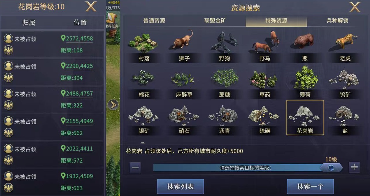 英雄之城3攻略大全_wishdown.com 英雄之城3攻略大全_wishdown.com