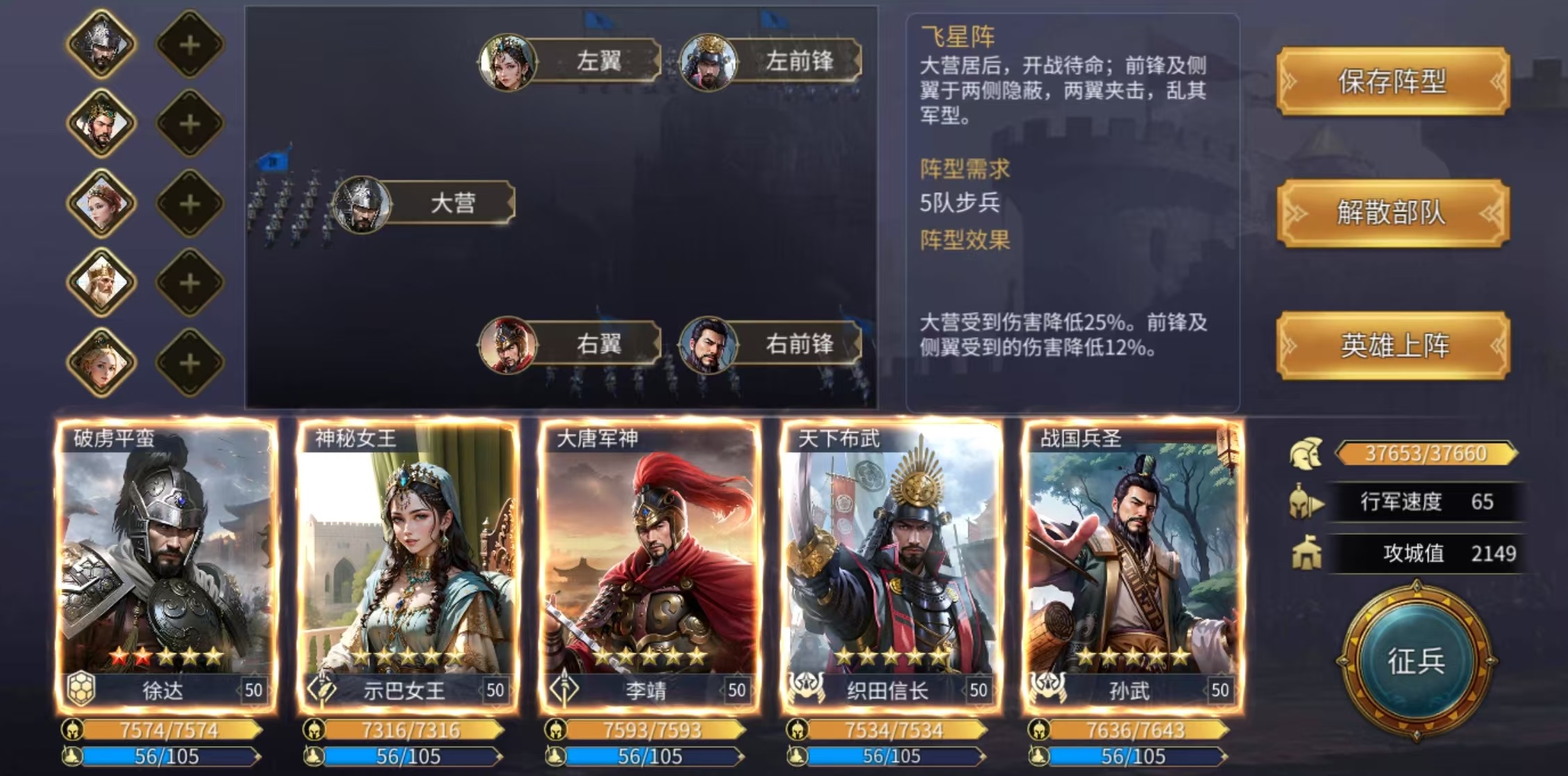 英雄之城3攻略大全_wishdown.com 英雄之城3攻略大全_wishdown.com