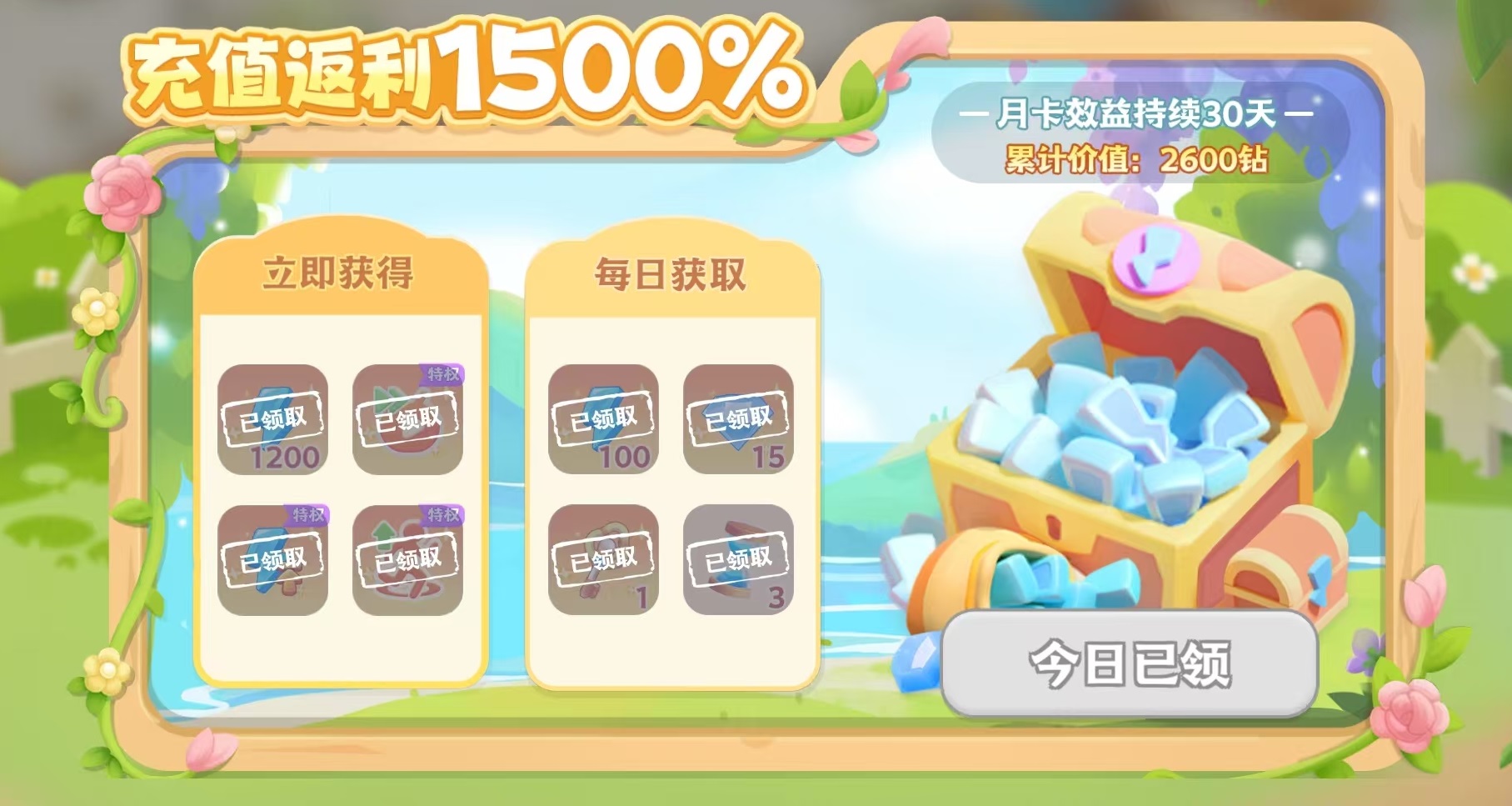 珍珠海大冒险什么时候上线_wishdown.com 珍珠海大冒险什么时候上线_wishdown.com