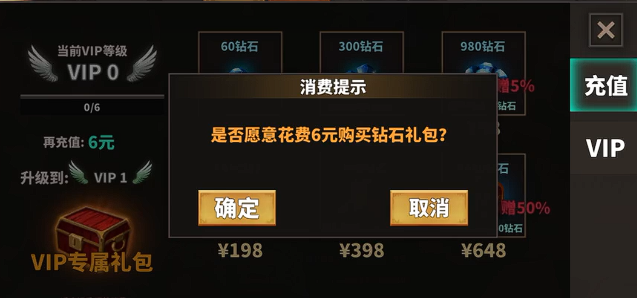 中国式网游手机版下载需要付费吗_wishdown.com 中国式网游手机版下载需要付费吗_wishdown.com