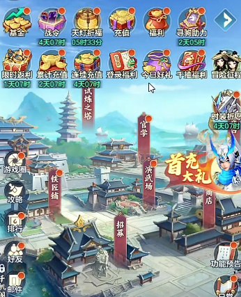 三国大冒险平民最强阵容介绍_wishdown.com 三国大冒险平民最强阵容介绍_wishdown.com