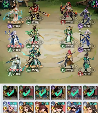 三国大冒险平民最强阵容介绍_wishdown.com 三国大冒险平民最强阵容介绍_wishdown.com