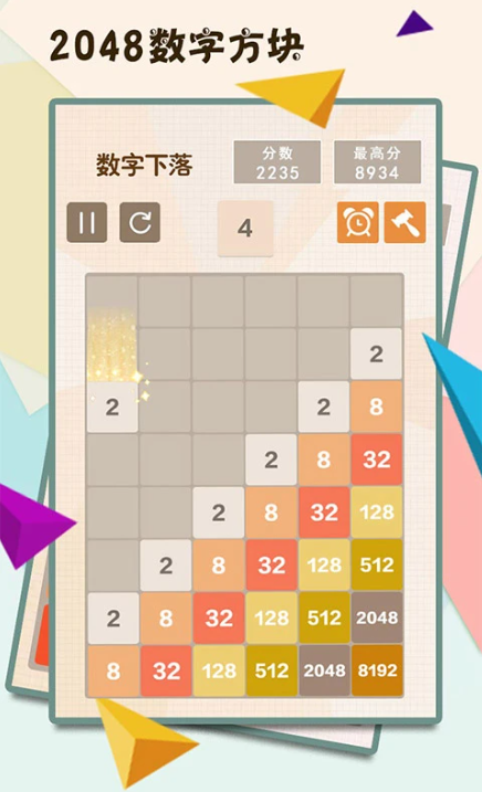 2048Ϸô