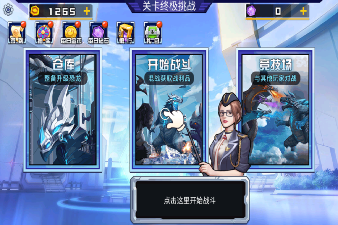 关卡终极挑战什么时候出 公测上线时间预告_wishdown.com 关卡终极挑战什么时候出 公测上线时间预告_wishdown.com