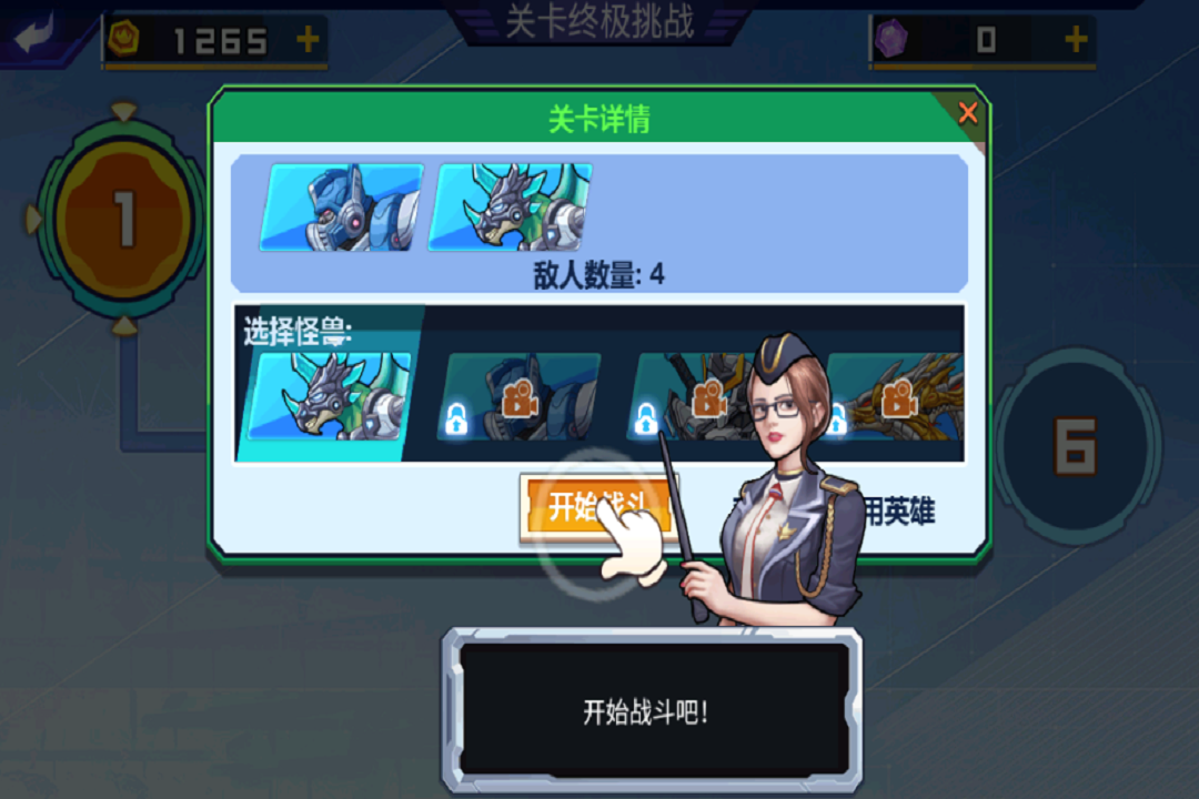 关卡终极挑战什么时候出 公测上线时间预告_wishdown.com 关卡终极挑战什么时候出 公测上线时间预告_wishdown.com