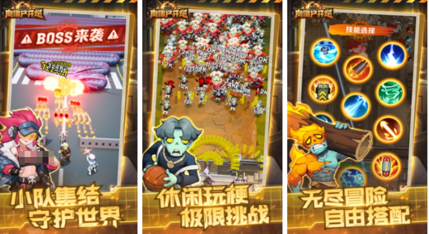 孤胆枪手类手机游戏推荐_wishdown.com 孤胆枪手类手机游戏推荐_wishdown.com