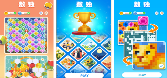 少儿数独游戏推荐2025_wishdown.com 少儿数独游戏推荐2025_wishdown.com