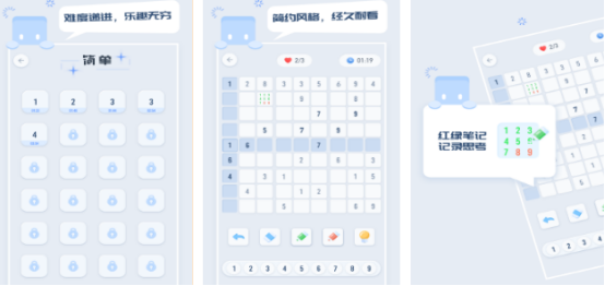 少儿数独游戏推荐2025_wishdown.com 少儿数独游戏推荐2025_wishdown.com