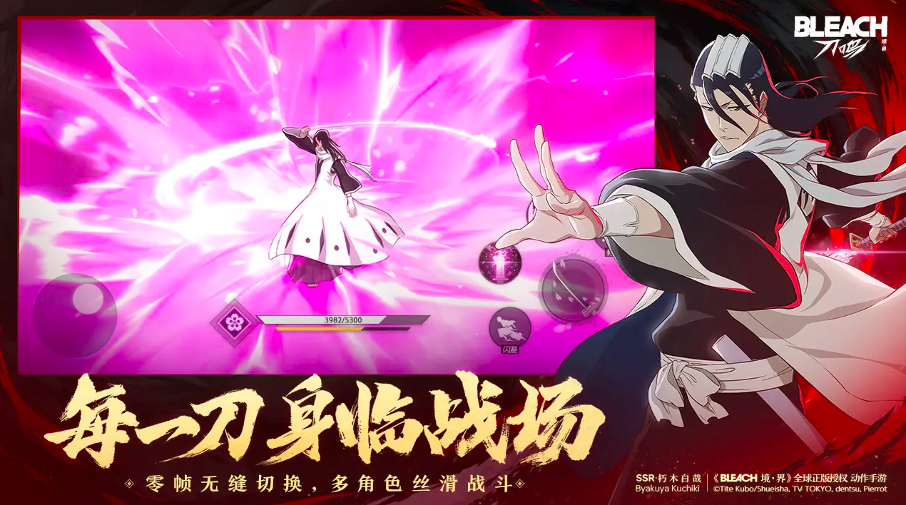 境界刀鸣下载链接分享_wishdown.com 境界刀鸣下载链接分享_wishdown.com