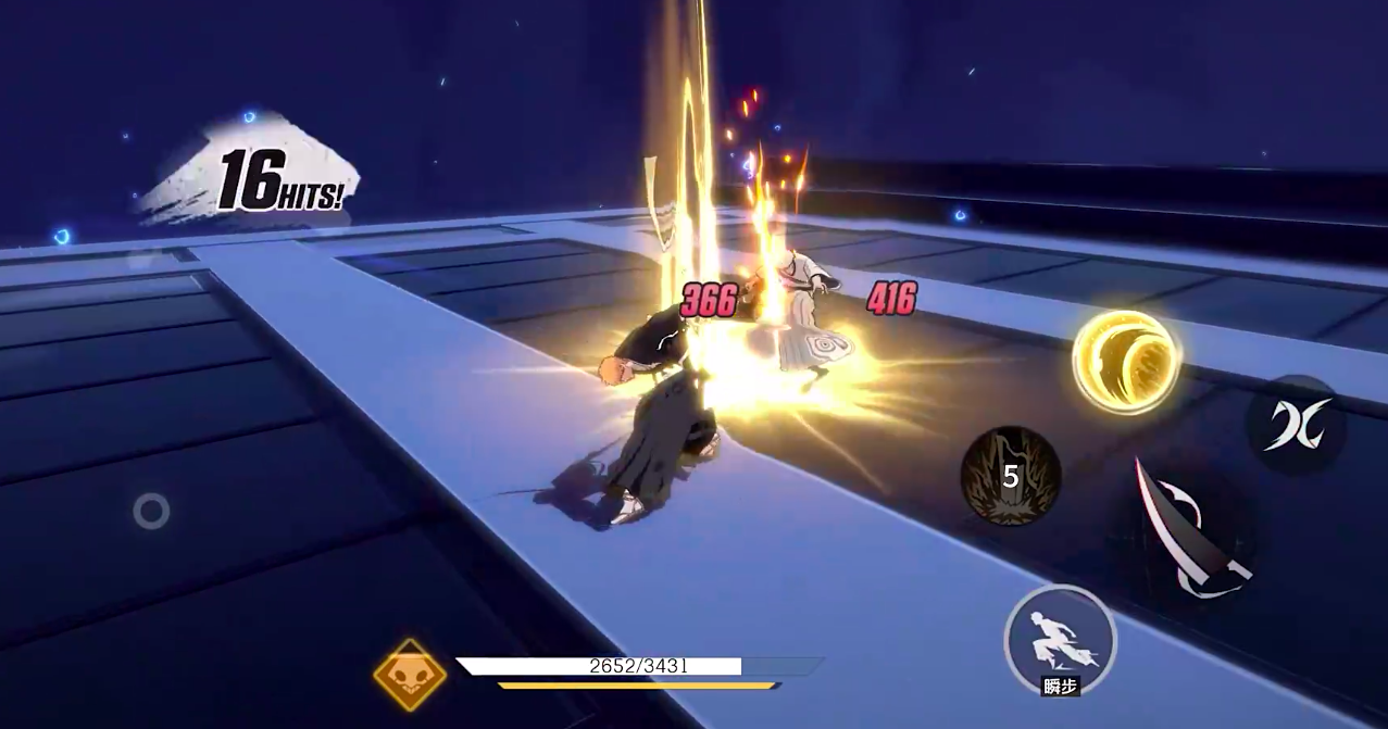 境界刀鸣下载链接分享_wishdown.com 境界刀鸣下载链接分享_wishdown.com