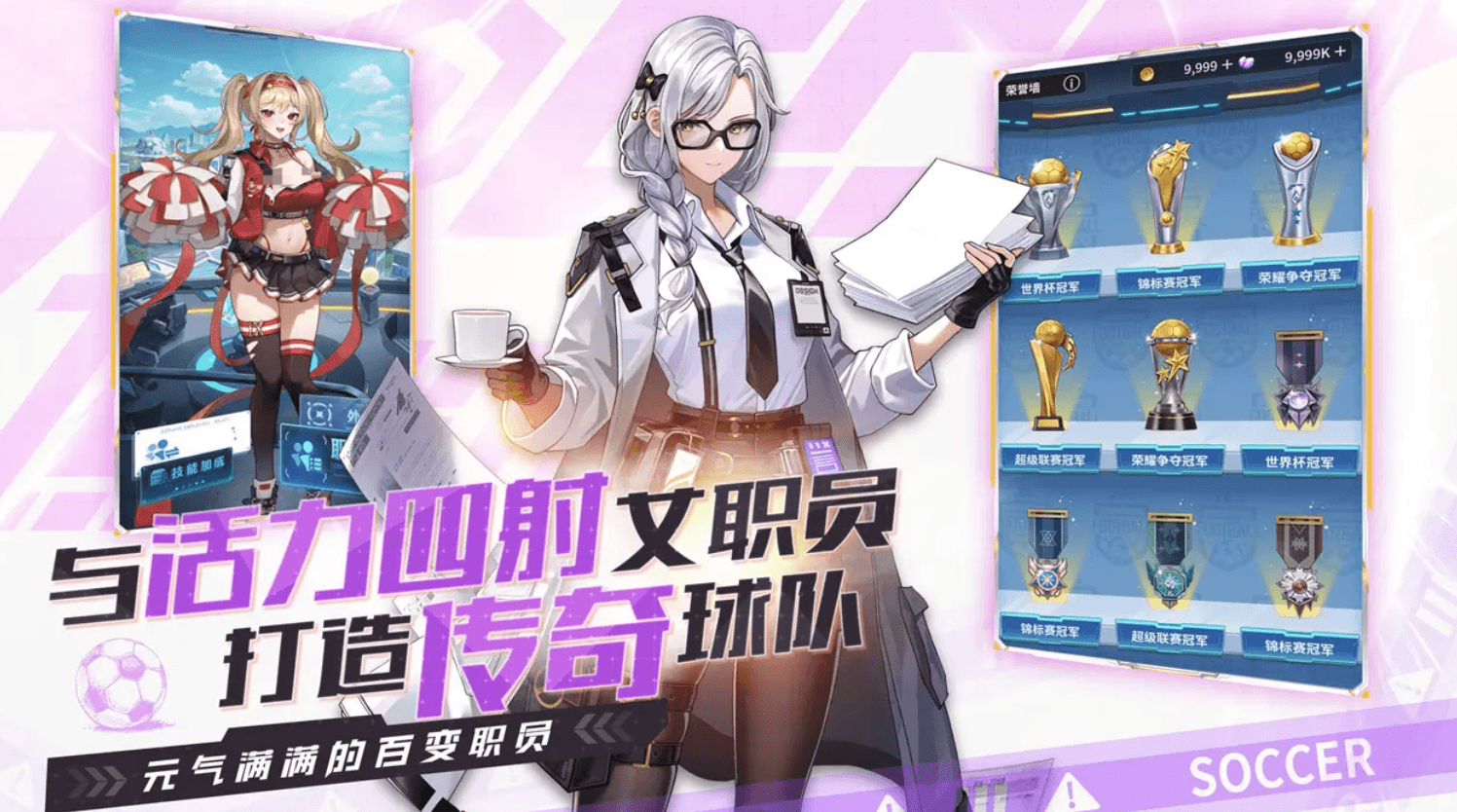 萌神契约手游下载地址分享_wishdown.com 萌神契约手游下载地址分享_wishdown.com