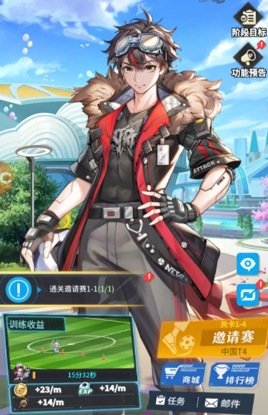 萌神契约手游下载地址分享_wishdown.com 萌神契约手游下载地址分享_wishdown.com