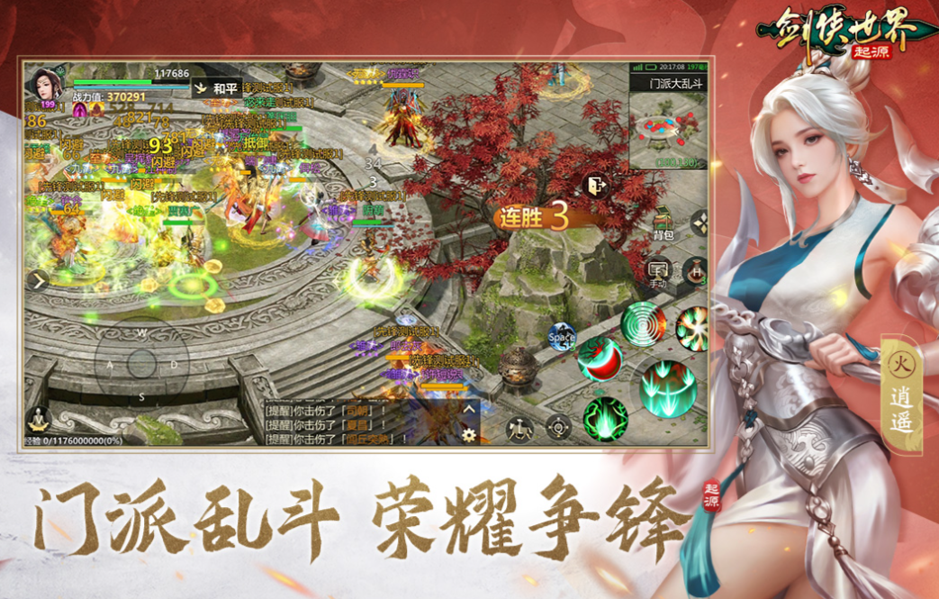 适合多人玩的集体游戏有哪些_wishdown.com 适合多人玩的集体游戏有哪些_wishdown.com