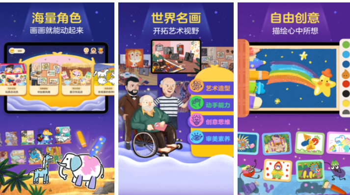 亲子游戏推荐2025_wishdown.com 亲子游戏推荐2025_wishdown.com