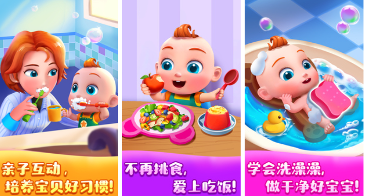 亲子游戏推荐2025_wishdown.com 亲子游戏推荐2025_wishdown.com