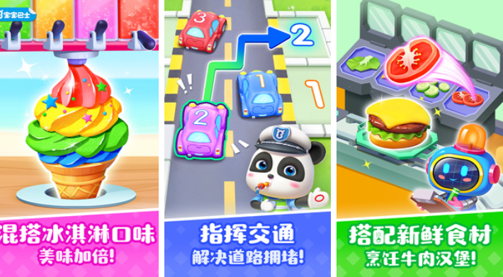 亲子游戏推荐2025_wishdown.com 亲子游戏推荐2025_wishdown.com