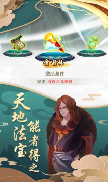 奇遇西行公测时间曝光_wishdown.com 奇遇西行公测时间曝光_wishdown.com