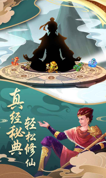 奇遇西行公测时间曝光_wishdown.com 奇遇西行公测时间曝光_wishdown.com