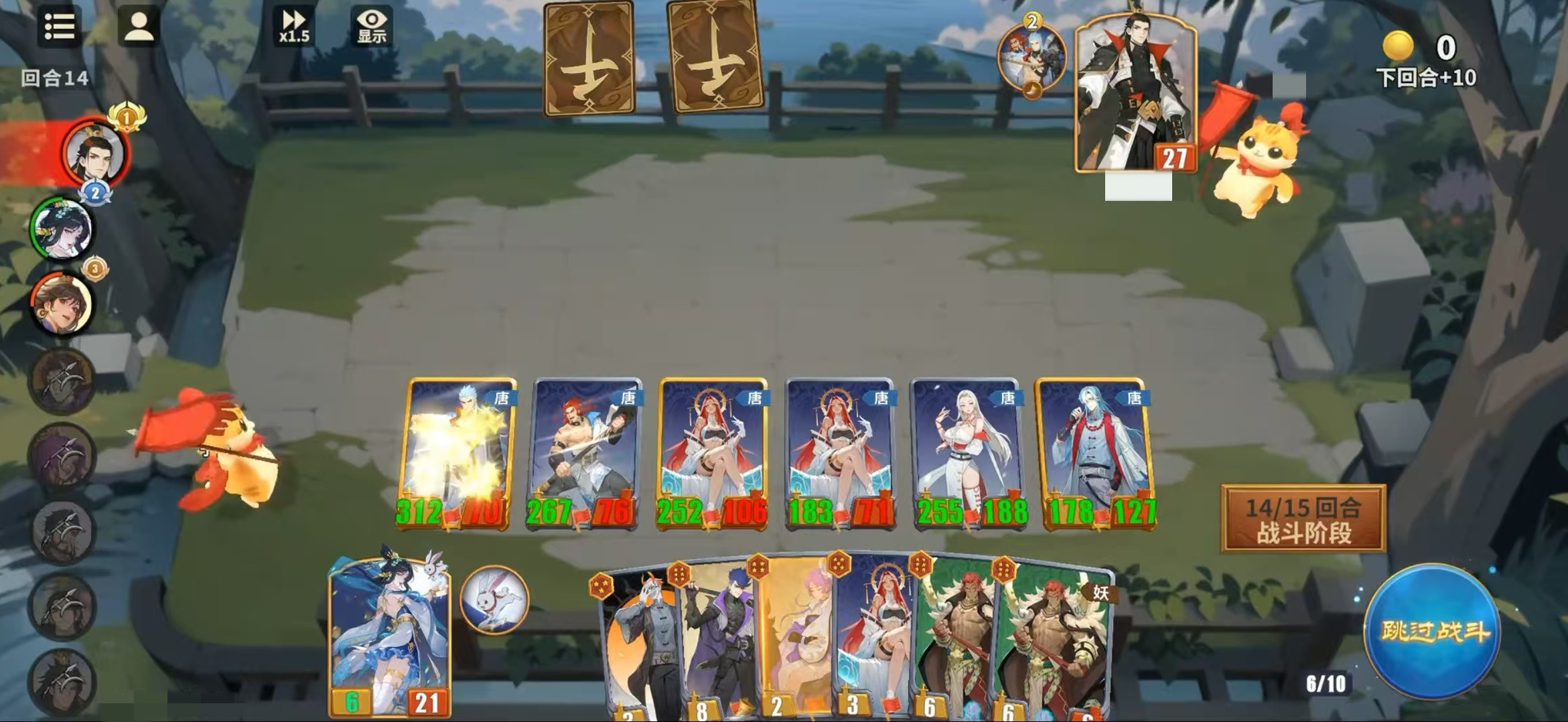 千机阵唐阵营怎么样_wishdown.com 千机阵唐阵营怎么样_wishdown.com