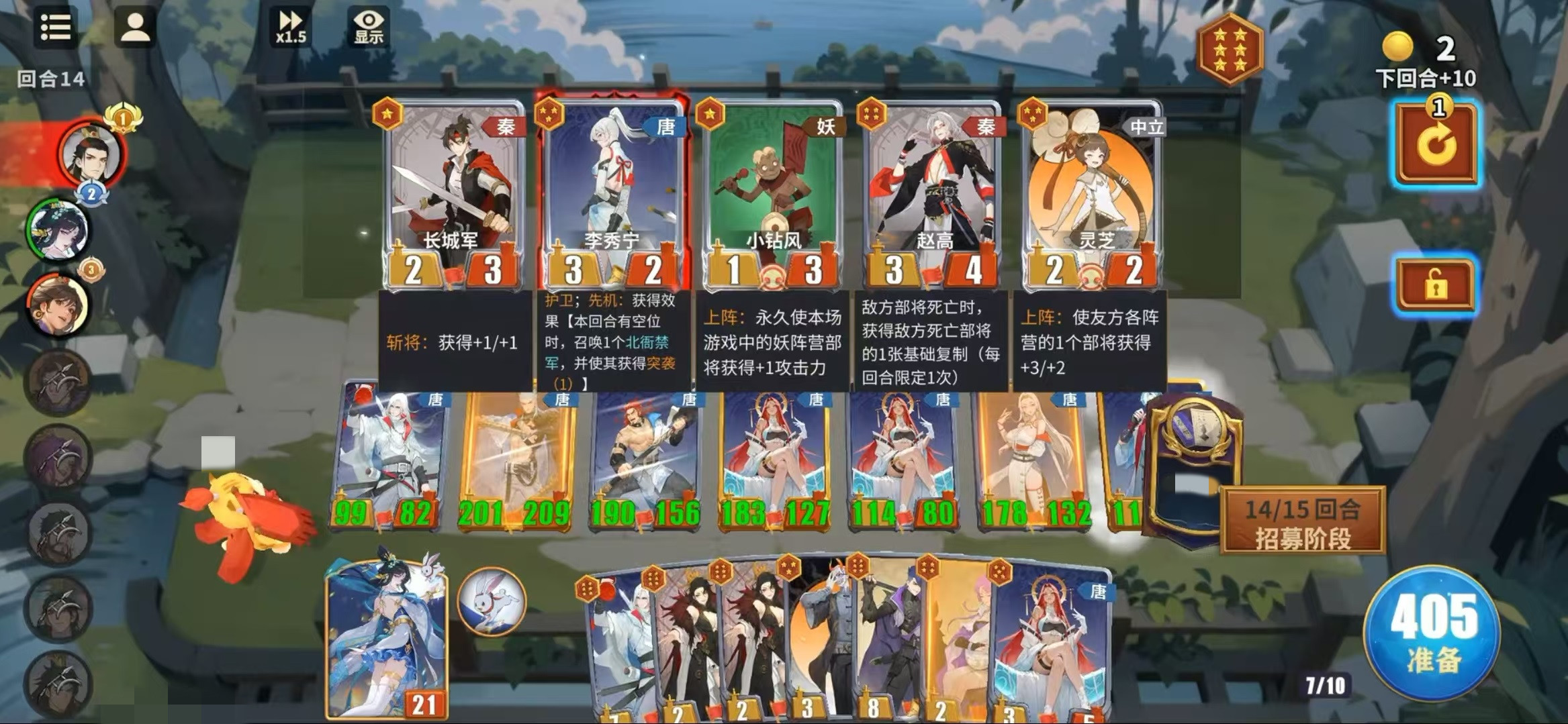 千机阵唐阵营怎么样_wishdown.com 千机阵唐阵营怎么样_wishdown.com