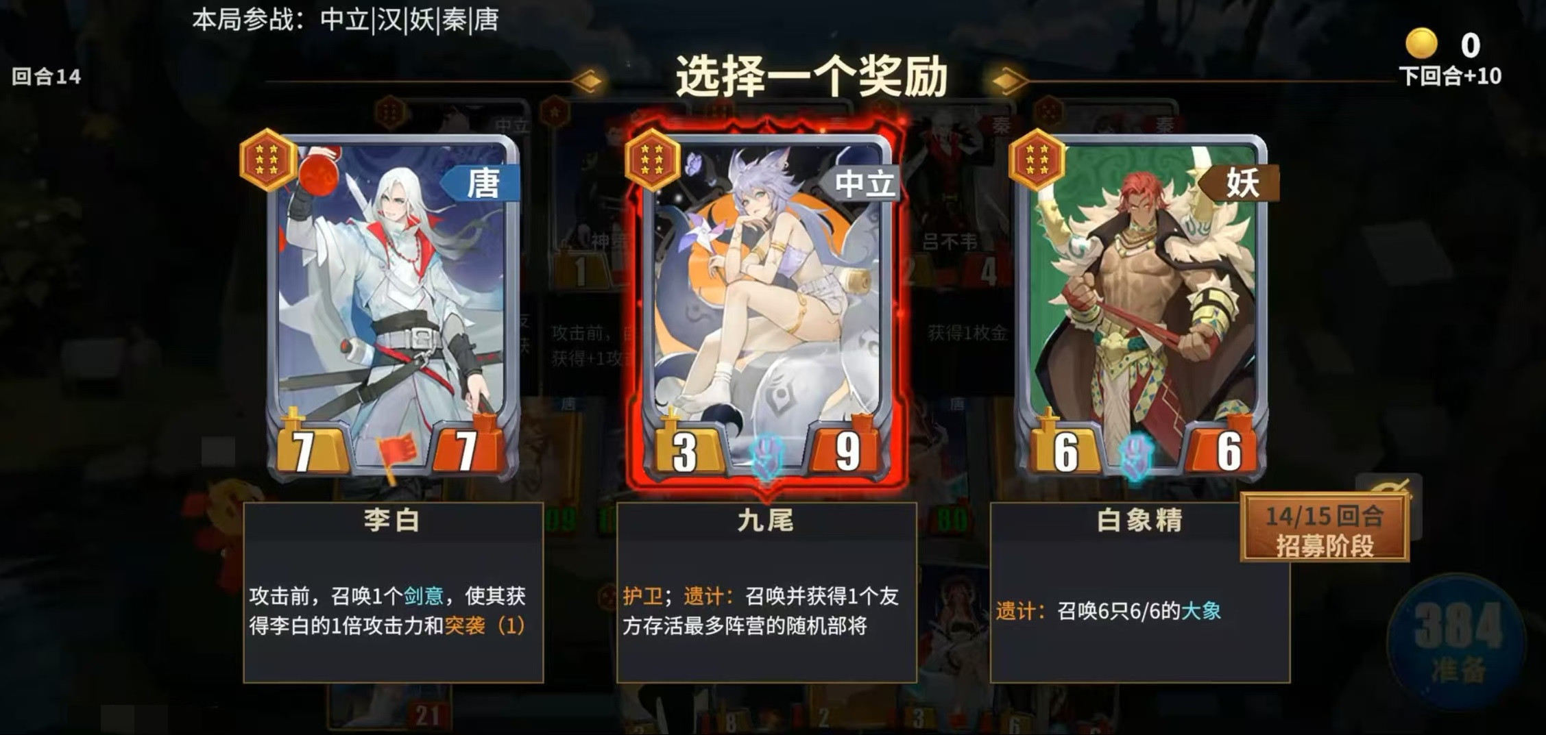 千机阵唐阵营怎么样_wishdown.com 千机阵唐阵营怎么样_wishdown.com