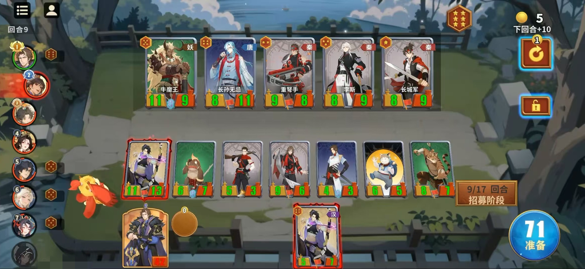 千机阵妖阵营怎么玩_wishdown.com 千机阵妖阵营怎么玩_wishdown.com