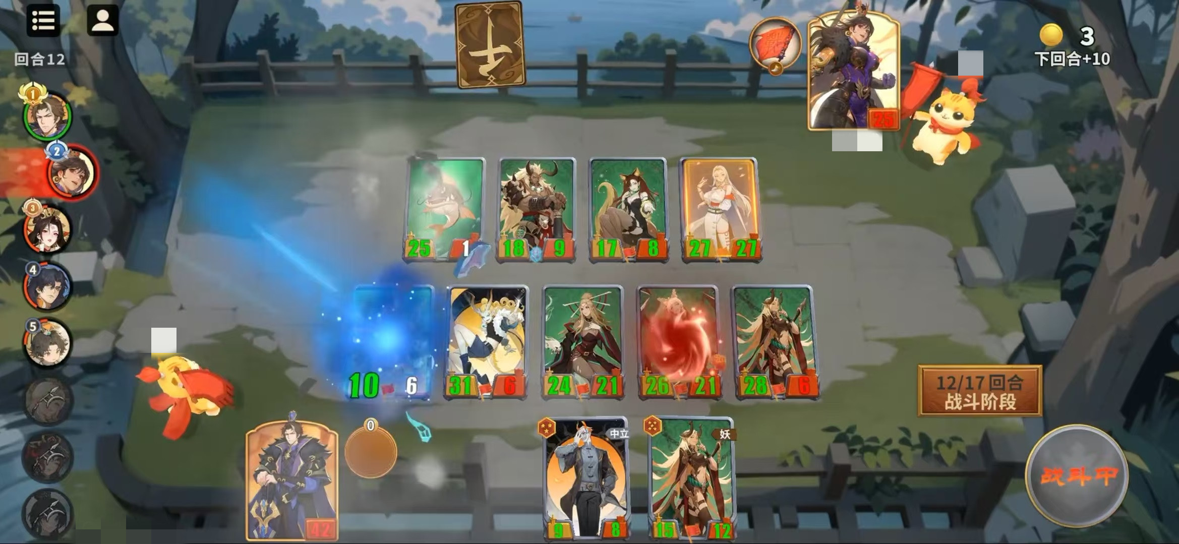 千机阵妖阵营怎么玩_wishdown.com 千机阵妖阵营怎么玩_wishdown.com