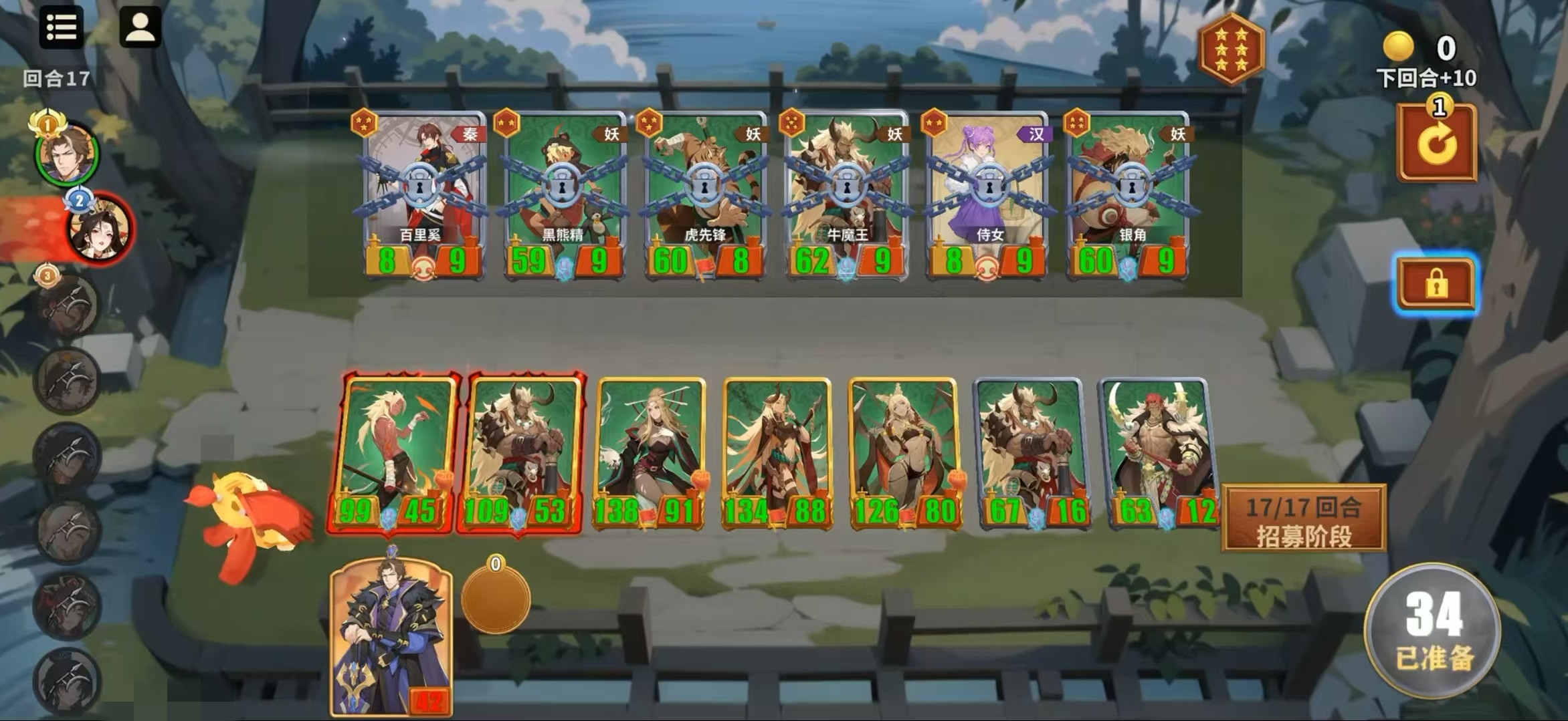 千机阵妖阵营怎么玩_wishdown.com 千机阵妖阵营怎么玩_wishdown.com