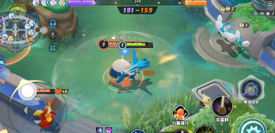 宝可梦大集结拉帝欧斯怎么样_wishdown.com 宝可梦大集结拉帝欧斯怎么样_wishdown.com