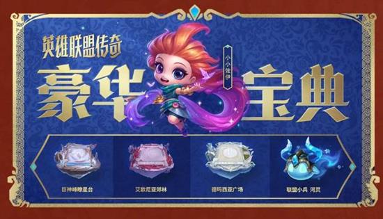 金铲铲之战强音对决将限时延长至2026年2月4日_wishdown.com 金铲铲之战强音对决将限时延长至2026年2月4日_wishdown.com