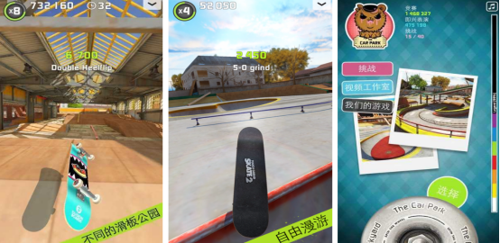 滑板网游推荐2025_wishdown.com 滑板网游推荐2025_wishdown.com