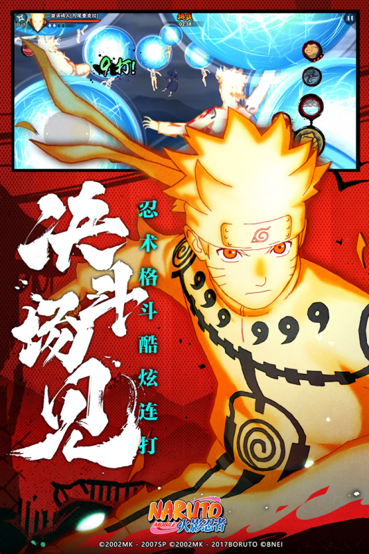 忍者左右跳着杀的游戏推荐_wishdown.com 忍者左右跳着杀的游戏推荐_wishdown.com