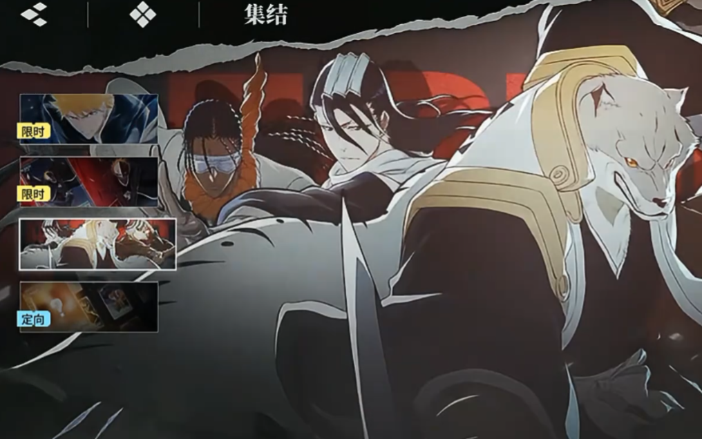 境界刀鸣抽卡顺序推荐及高性价比抽取攻略_wishdown.com 境界刀鸣抽卡顺序推荐及高性价比抽取攻略_wishdown.com