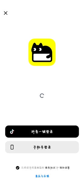 猫箱app使用说明_wishdown.com 猫箱app使用说明_wishdown.com