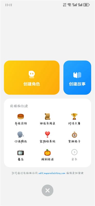 猫箱app使用说明_wishdown.com 猫箱app使用说明_wishdown.com