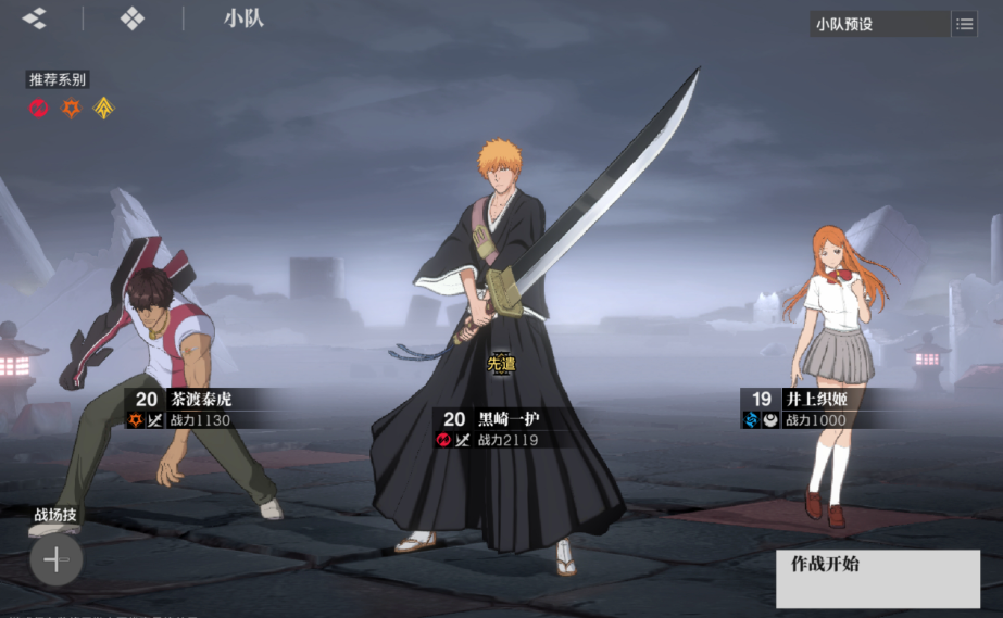 境界刀鸣手游初始奶妈角色推荐及玩法攻略_wishdown.com 境界刀鸣手游初始奶妈角色推荐及玩法攻略_wishdown.com