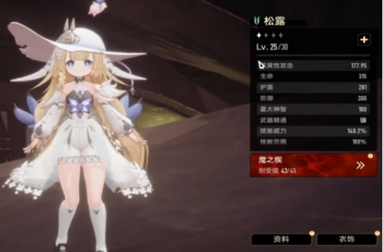 二重螺旋五星角色怎么选_wishdown.com 二重螺旋五星角色怎么选_wishdown.com